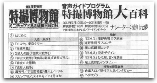 onsei
