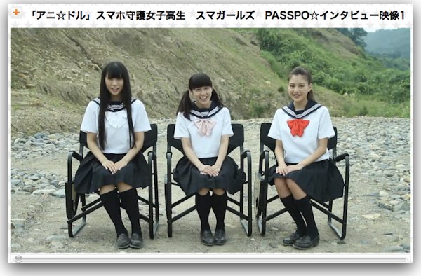 passpo