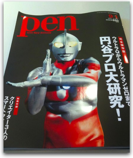 pen