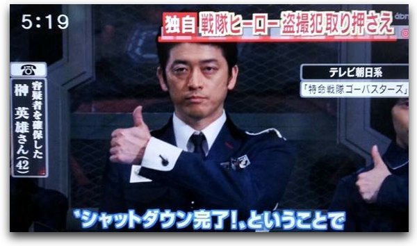 sakaki