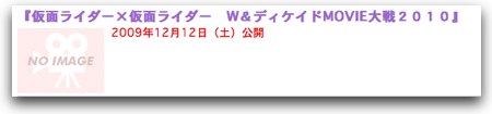 toei