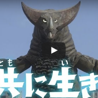 動画】ウルトラマンX／19話『共に生きる』ネット限定予告編＆あらすじ