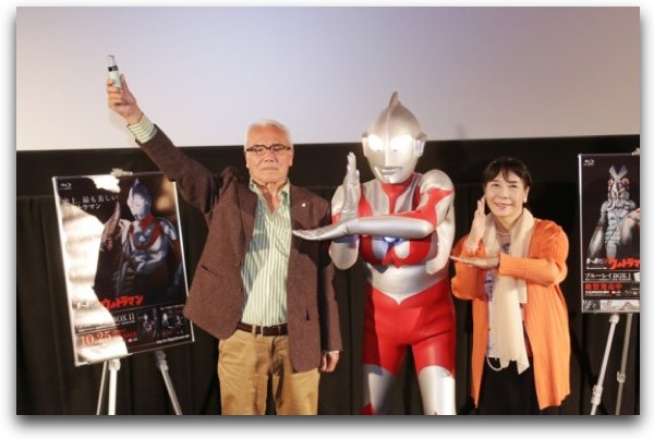 ultraman