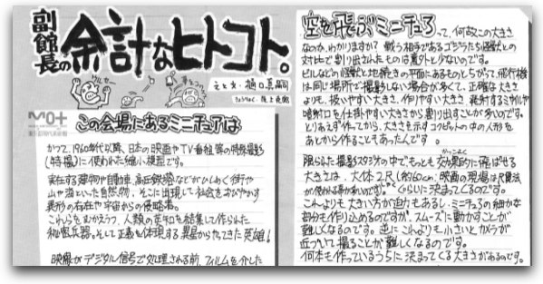 yokei_01