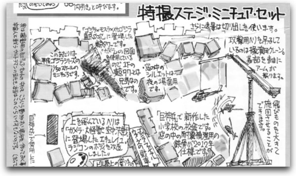 yokei_02