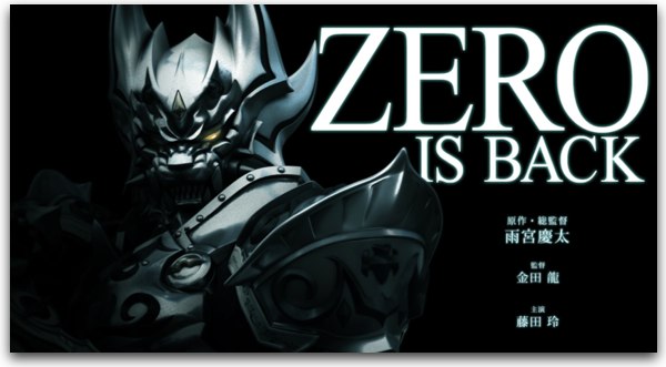 zero