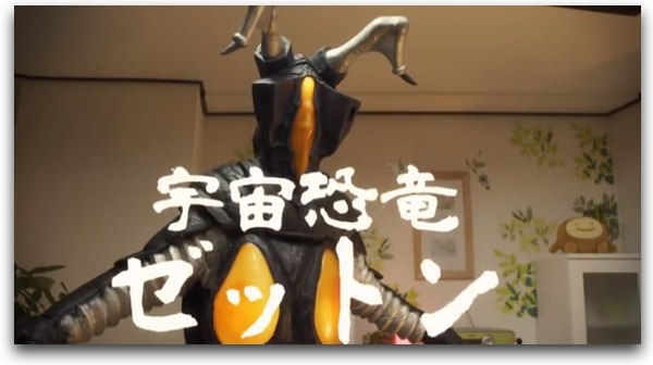 zetton